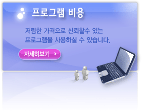 ���ͺ�����(interBasic)���� Ȩ������ ���۽� ���α׷� ���ۺ��